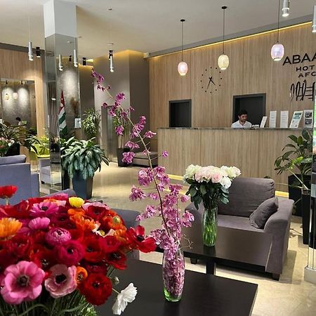 Abaash Hotel Afon New Athos Eksteriør bilde